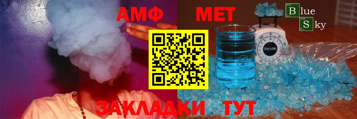 Амфетамин  Амфетамин Розовый  Амфетамин  Вход с VPN  Полевской 