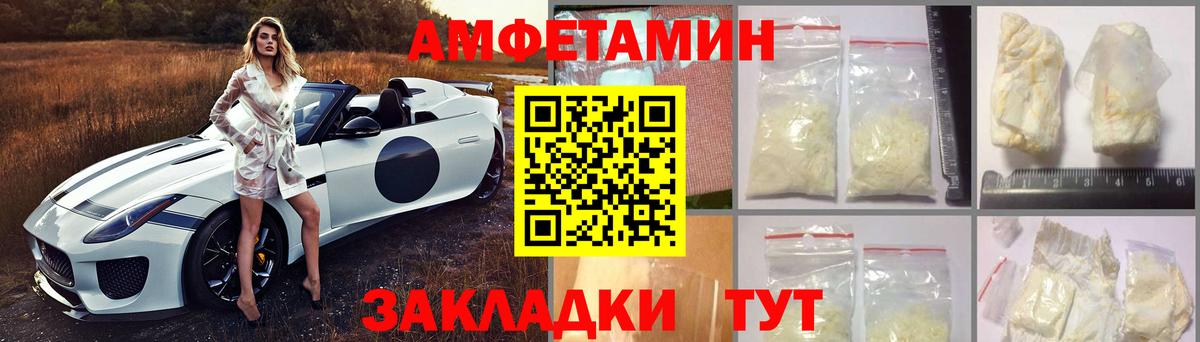 АМФ VHQ Полевской