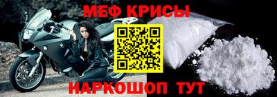 альфа пвп VHQ Бугуруслан