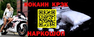 наркотики Будённовск