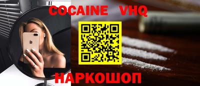 наркотики Будённовск