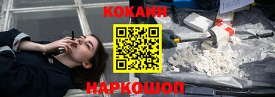 наркотики Будённовск