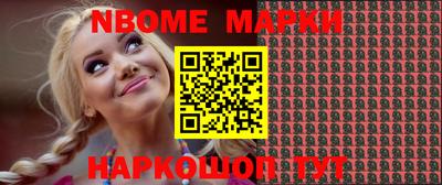 наркотики Будённовск