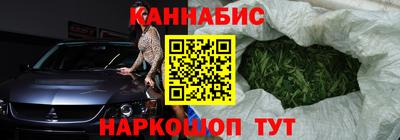наркотики Будённовск