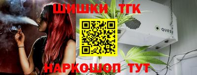 наркотики Будённовск