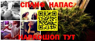 альфа пвп VHQ Бугуруслан