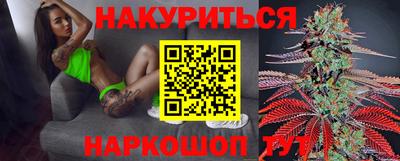 марки lsd Бузулук