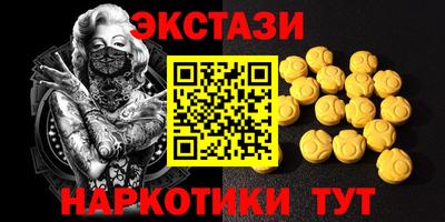 марки lsd Бузулук
