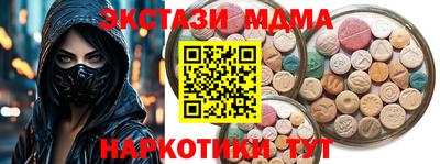 альфа пвп VHQ Бугуруслан