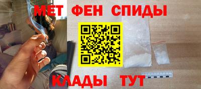 альфа пвп VHQ Бугуруслан