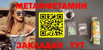 альфа пвп VHQ Бугуруслан