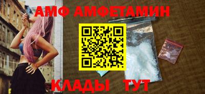 альфа пвп VHQ Бугуруслан