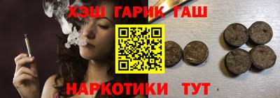 наркотики Будённовск