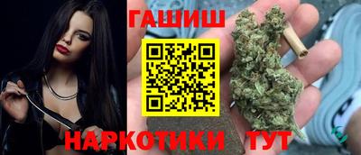 наркотики Будённовск