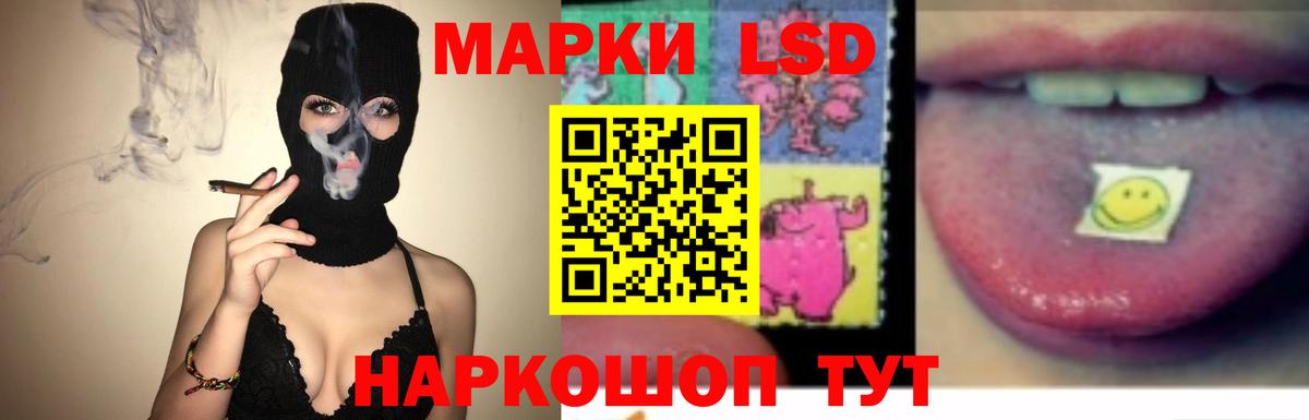 ЛСД экстази ecstasy Полевской
