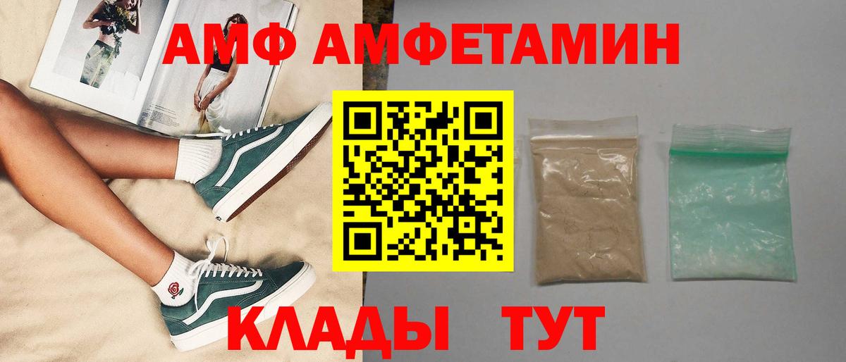 Полевской  Первитин мет  Вход с VPN 